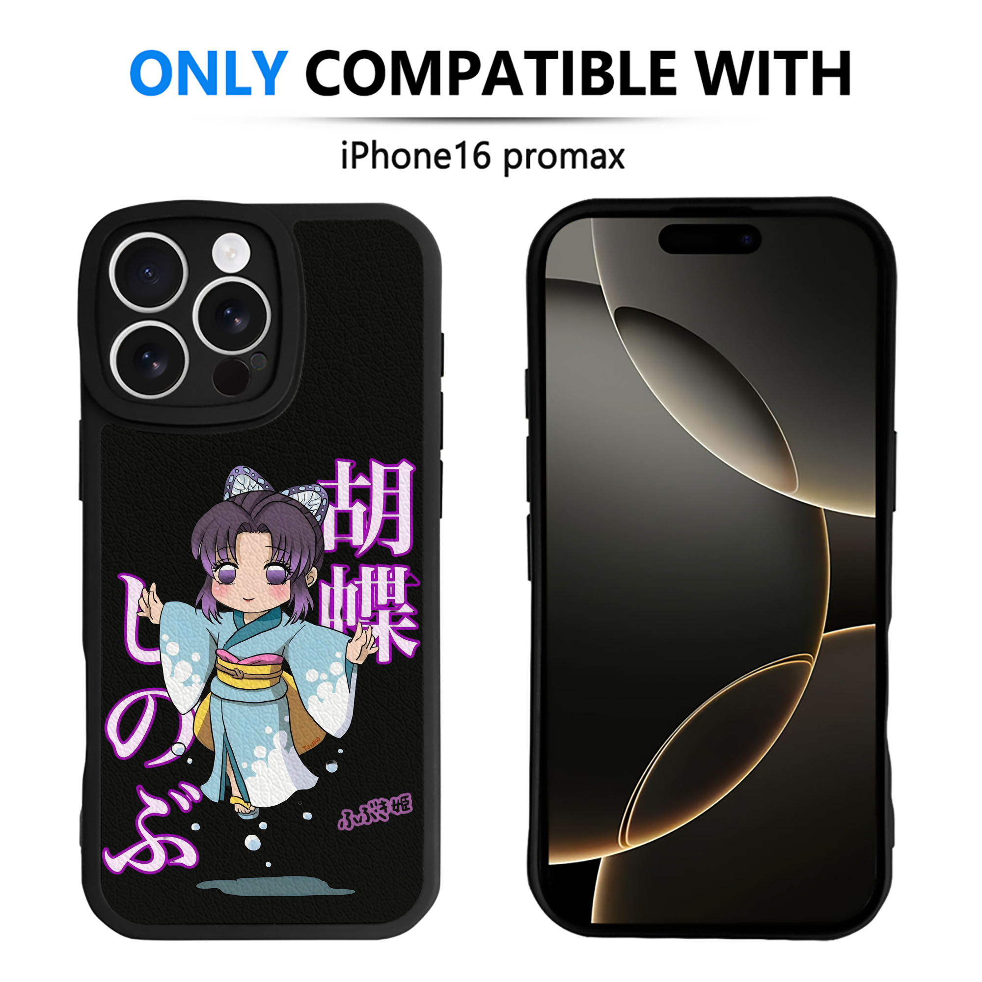 （画像用） 鬼滅の刃（きめつのやいば）蟲柱-胡蝶 しのぶ／こちょう しのぶ Kochou Shinobu 【iPhone 16シリーズ対応】シリコンスマホケース（レザー調） 材質：シリコン